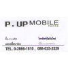 P. UP MOBILE PHONE,��ҹ��Ͷ��,����-���-�ҡ,�š����¹-����,���Ѿ����Ͷ������,����� 2 ��Ҿ���-�������¡��ҹ�������ҹ��-ࢵ�ҧ�͡����,����º����Сͺ�����ҹ��Ͷ�Ͷ����ҹ��-ࢵ�ҧ�͡����,www.bangkok10700.com