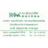 �Цѧ���Ѫ,��ҹ�������������Ҫ,��ҹ�����Ἱ�Ѩ�غѹ�����ع�÷ء��Դ,�����Ѫ�û�Шӵ�ʹ����,�Ҵ�-�դس�Ҿ-�ҤҶ١,��ҹ����Ҷ����س���Թ���-ࢵ�ҧ�͡����,����º����Сͺ�����ҹ����Ҷ����س���Թ���-ࢵ�ҧ�͡����,www.bangkok10700.com