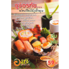 �÷�«٪��ѧ��ѧ ��˹��«٪� �Ҫ��� ������ҡ�