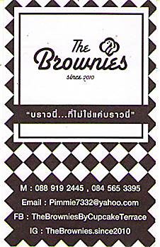 THE BROWNIES,บราวนี่...ที่ไม่ใช่บราวนี่,เฟซบุ๊ค: TheBrowniesByCupcakeTerrace,ไอจี: TheBrownies.since2010,ทำเนียบผู้ประกอบการกรุงเทพเขตต่างๆ,www.bangkok10700.com